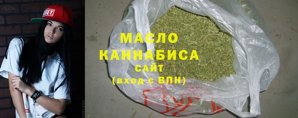 марки nbome Богородицк