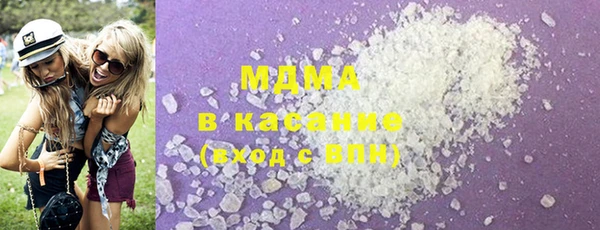 марки nbome Богородицк